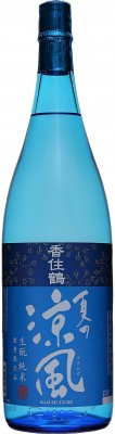 2019・生酛 純米 夏の涼風1.8L
