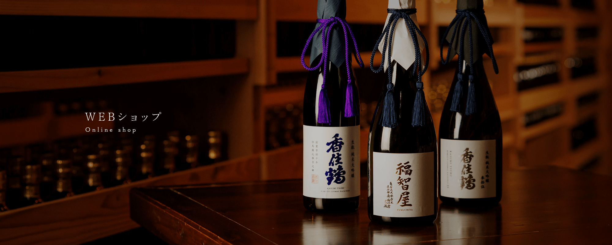 特商法に基づく表記